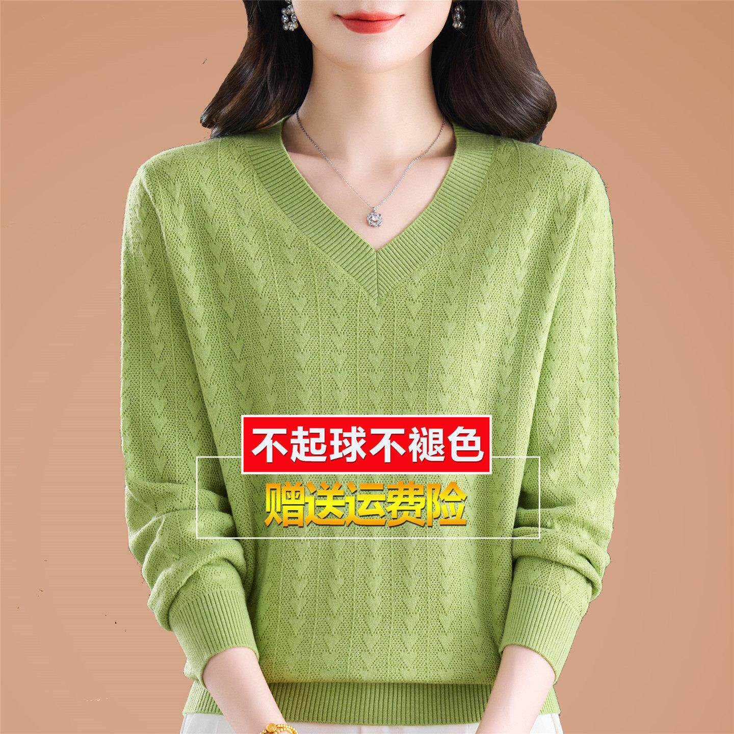 妈妈初春季桑蚕丝长袖T恤女大尺码女装V领绿色针织洋派上衣打底小