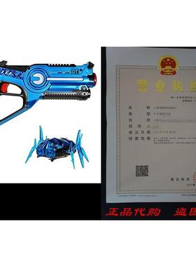 Legacy Toys Laser Tag Blaster and Nano Bug Target Set inclu