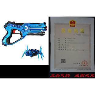 Legacy Toys Laser Tag Blaster and Nano Bug Target Set inclu