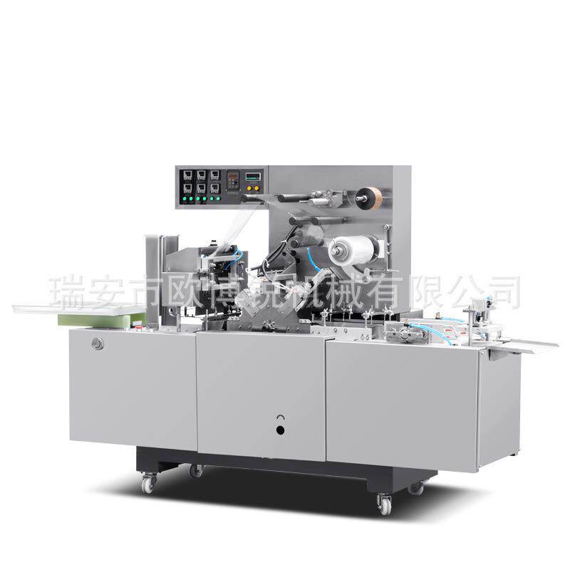 纸盒香烟盒玻璃纸化妆品透明膜三维包装机烟包机器礼盒包装