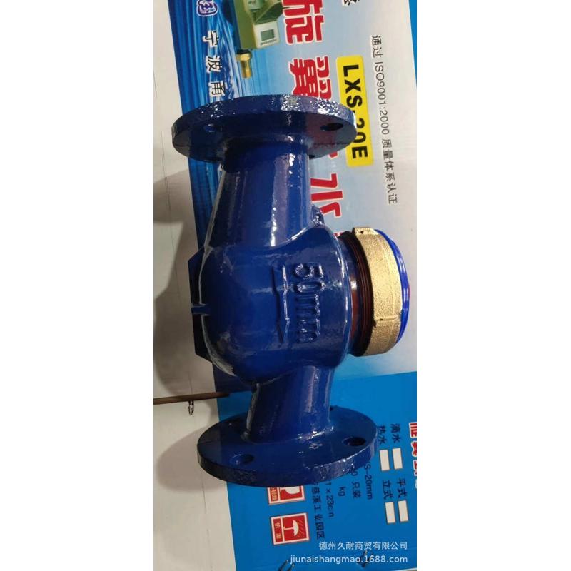 插入式湿式水平水表水表 水表拆可  干式水表旋翼