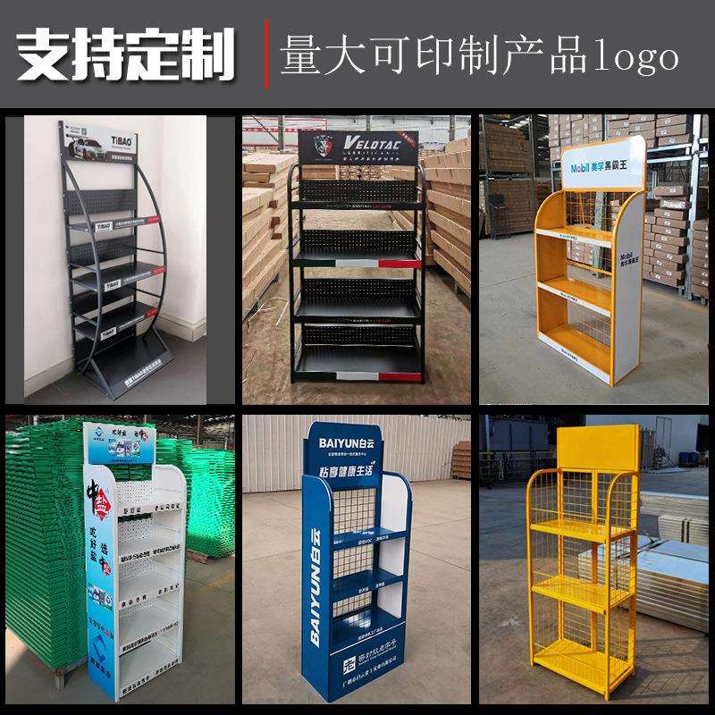 铁艺货架电池机油货架展示架展柜商超小陈列架展示柜铁艺货架