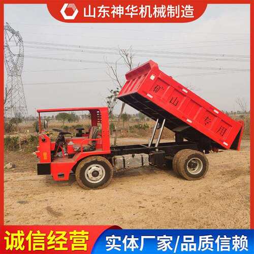 UQ-5T矿用四不像安装方便源头工厂供应UQ-5T矿用四不像