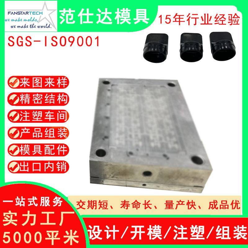 尼龙塑胶模具配件外壳注塑加工 精密加工 连接器产品注塑供应商