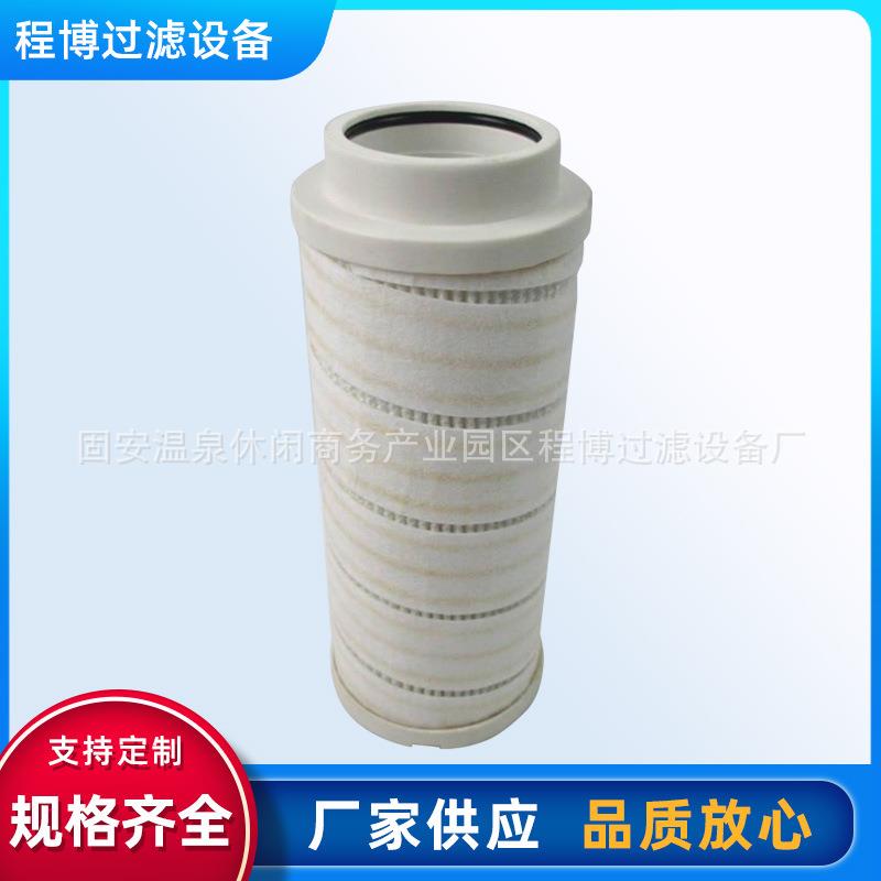 厂家供应替代滤芯HC9604FKN1H液压油滤清器滤芯电厂过滤器