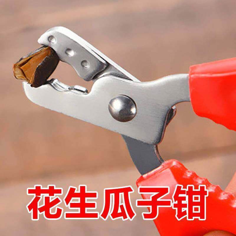 小型省力花生剥壳器磕瓜子懒人神器不锈钢家用西瓜子松子钳坚果夹