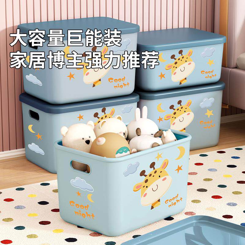 杂收纳箱玩具零整理筐家用面食储物盒塑桌312-杂物料物盒子带盖后