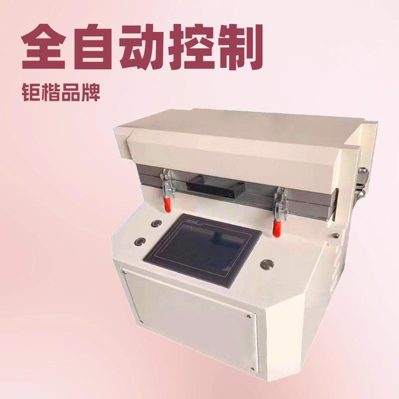 生产供应鞋业真空缩模机|触摸屏|画线模机|蛋壳套模机