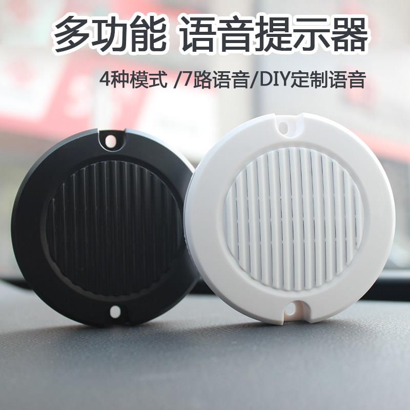 定制录音7路播报器提示控制器喇叭门禁开关量多路触发警报器JR635