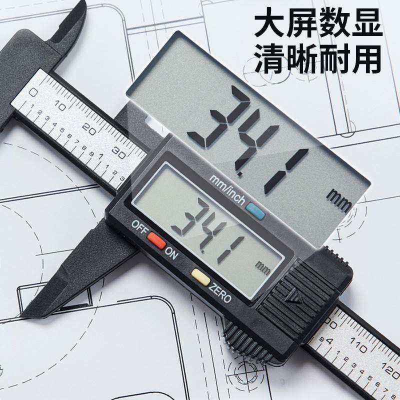 数显游标卡尺高精度电子游标尺珠宝游边卡尺文玩测量尺珠子小