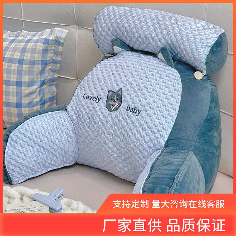 INC0 冰丝床头软包靠背垫床上大靠垫冰豆豆护腰靠枕三角沙发抱枕,居家布艺,靠垫/抱枕,淘宝优惠券,粉丝福利购,淘宝优惠卷