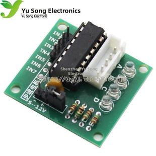 驱动板五线四相/步进电机驱动板/驱动板Uln2003驱动板