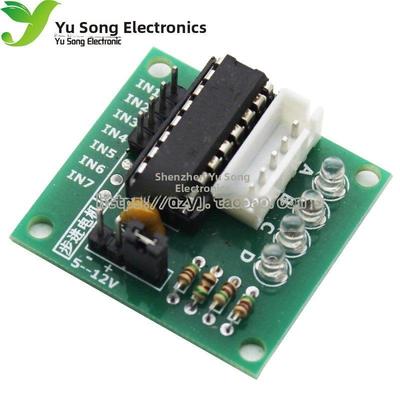 驱动板五线四相/步进电机驱动板/驱动板Uln2003驱动板