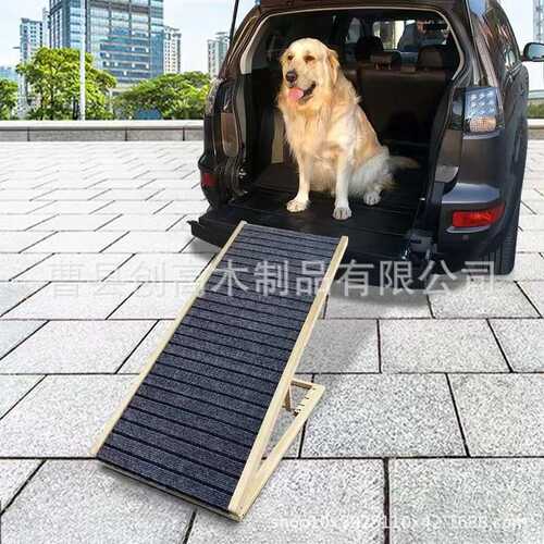 创意简约木制狗狗坡道家用实木宠物磨甲板可调节式木质狗爬楼梯