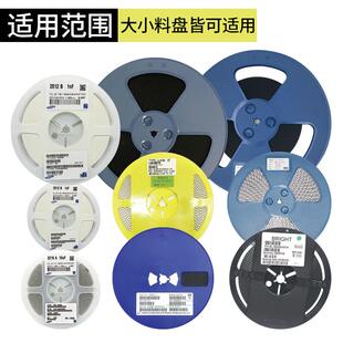 全自动mSMD零件计数器 贴电片子料盘点机 IC点数MRD-902机 料sd物