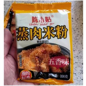 正宗春真堂蒸肉米粉商用蒸排骨粉川味五香麻辣味家用香辣蒸肉粉