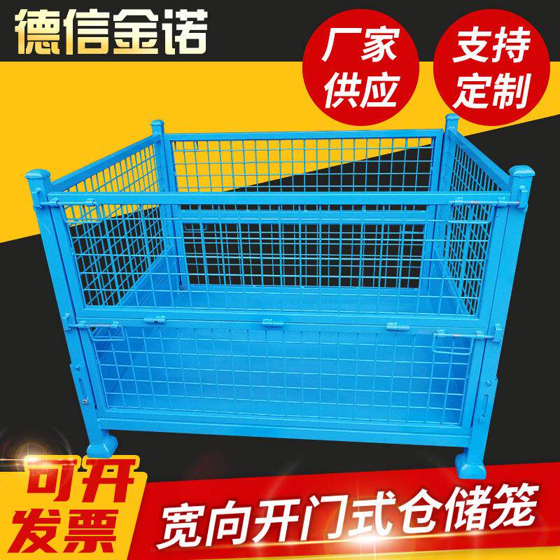 可折叠宽向开门式仓储笼折叠式铁框网箱周转箱五金工具收纳箱