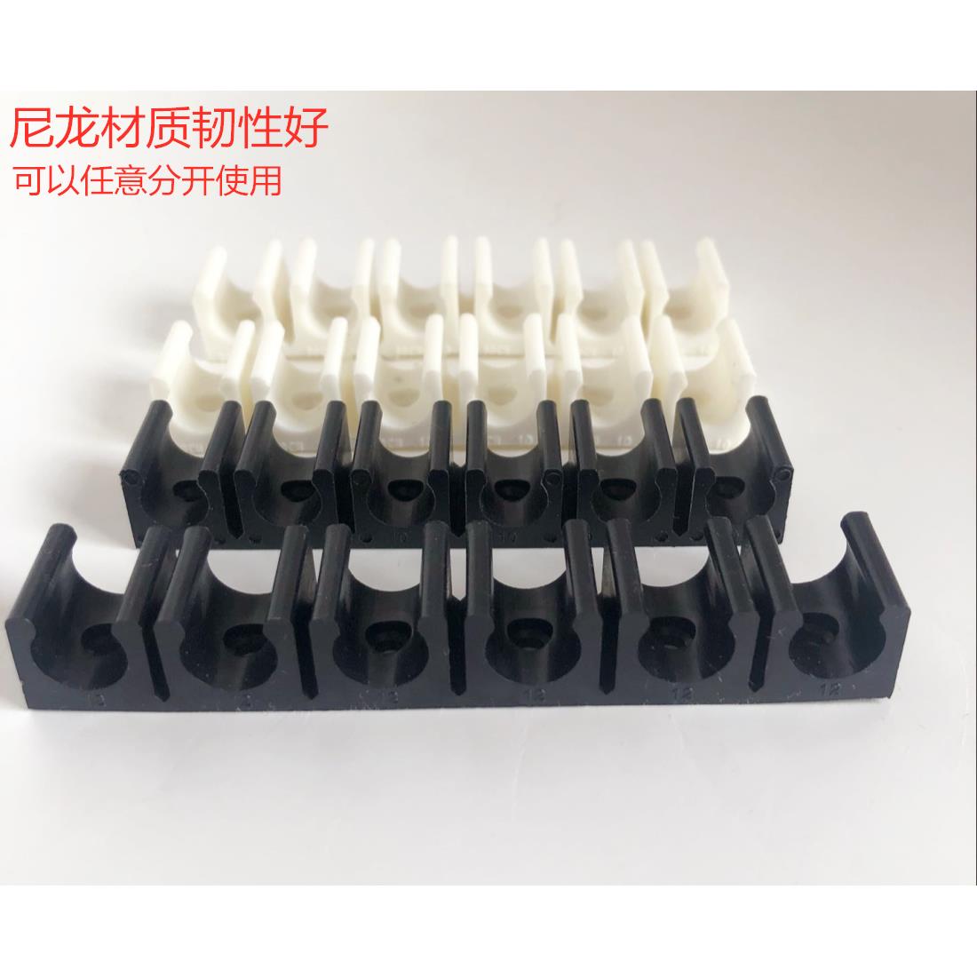 气管夹卡扣卡座黑色PU气管线 线路实心尼龙固定座支架排卡排槽681