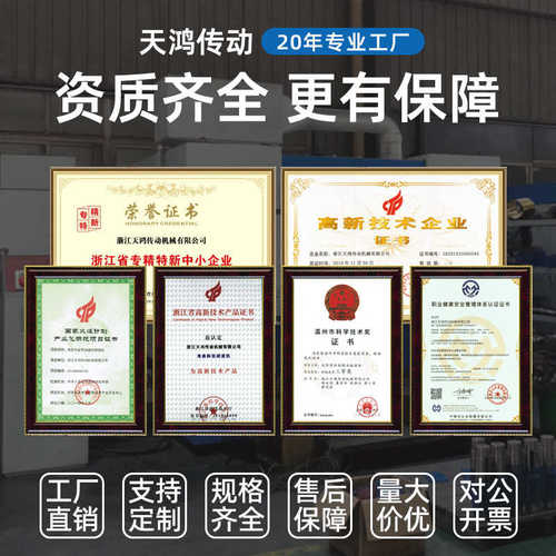 减速厂家 圆柱系列系列定制专业可四大机械设备机减速机mn蜗杆
