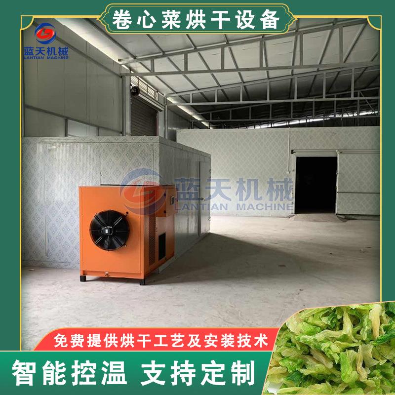 包心菜烘干设备空气能大白菜洋白菜蔬菜叶子烘干房卷心菜烘干机