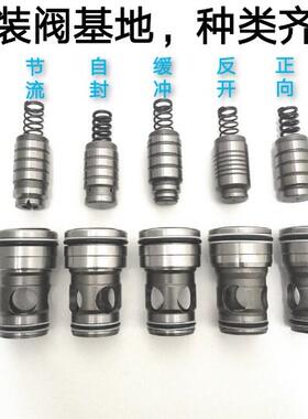 液压插装阀LC40A05E-6XB LC25A05D-6XB LC32 50 方向逻辑阀