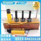 中诺耦合器拆卸液压拉马PHC4204/2003/4206/NA-0125/0146/0203Y吨