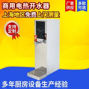商用大容量烧水器工地工厂学校电热全自动不锈钢奶茶饭店开水器
