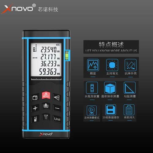 手持式激光仪距仪红XNS2040 外线距仪测量测跨测境