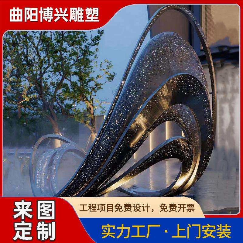 不锈钢流水双圆环雕塑广场售楼部户外大型不锈钢金属水系喷泉摆件