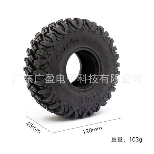 1/10仿真攀爬车1.9寸轮胎 胎皮120mm Axial scx10 d90 trx-4 cc01