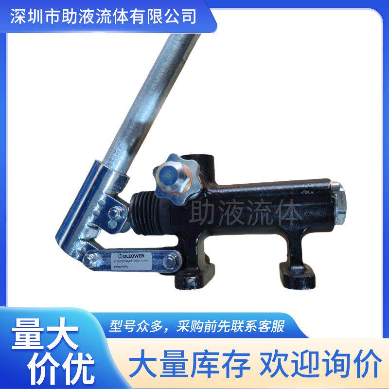 手动泵PM50PRRV带溢流阀手摇泵高空车应急泵