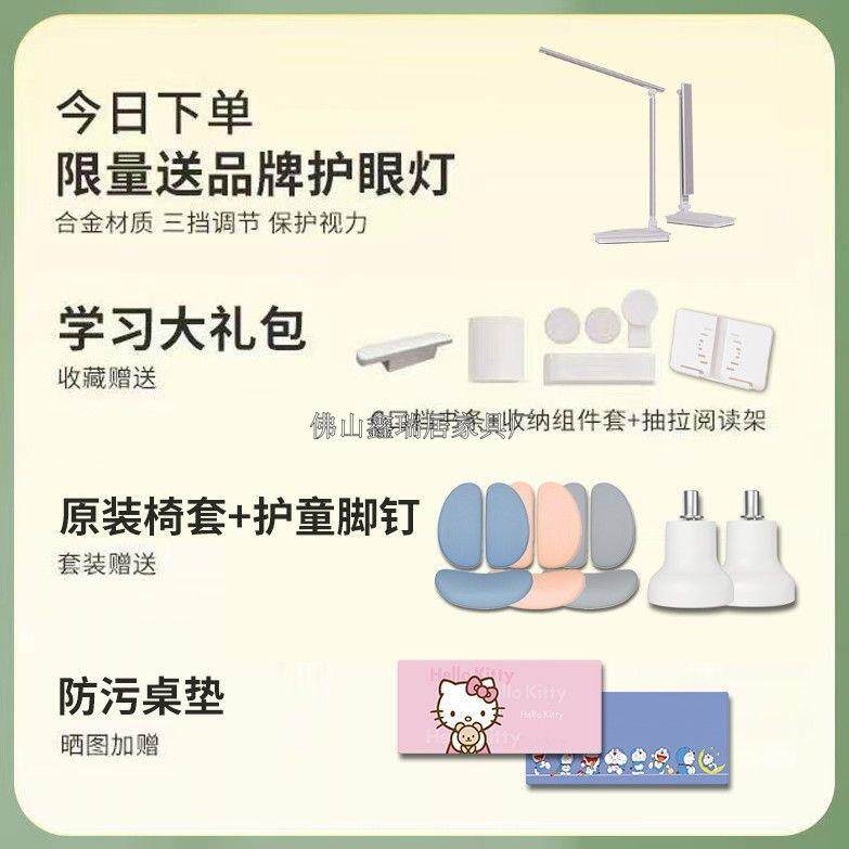 学童习桌小学生书桌弧口写字桌家用可升实木课儿降桌椅JAW套装