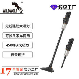 手持家车两用静音吸尘器 多功能家用无线车载吸尘器多功能便捷式
