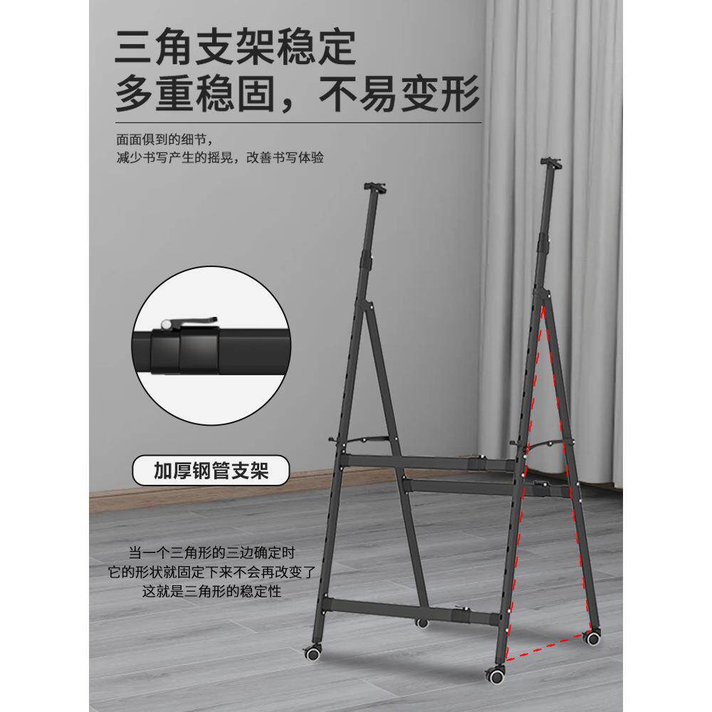 帆智星A型可升降折叠支架式白板写字板办公磁性双面告示板展板