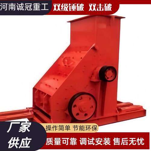 双击破双腔锤式制砂机ZPC800x600800x800型时处理100吨不堵料