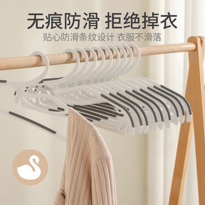 衣架短颈天鹅家用加粗加厚晾衣架卧室防滑无痕衣挂衣撑整理师专用