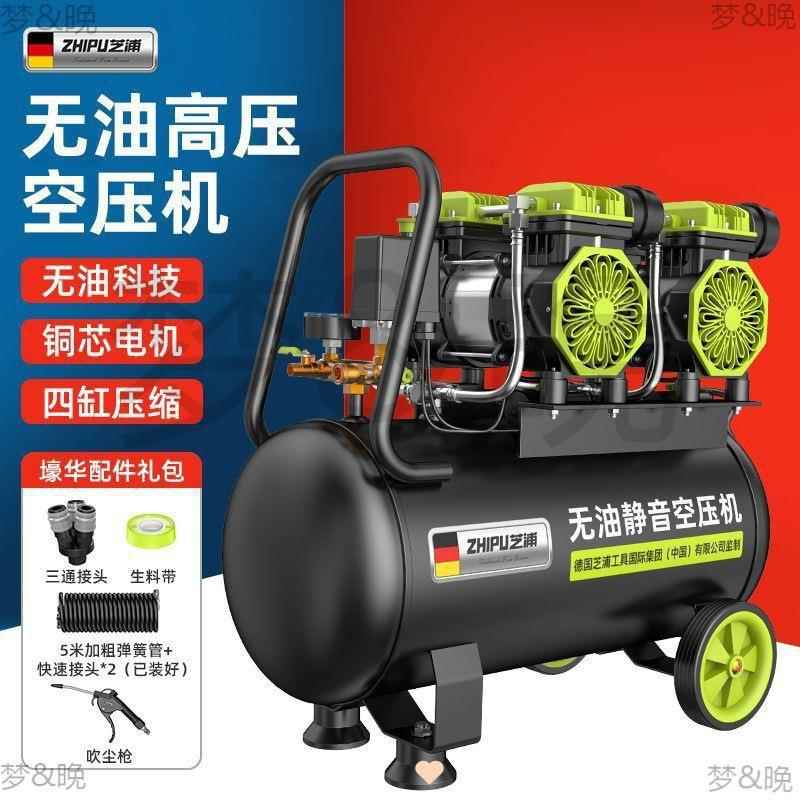 德国芝浦空2压打气泵小机型20v空气CVI压缩机无油静音工业级木高