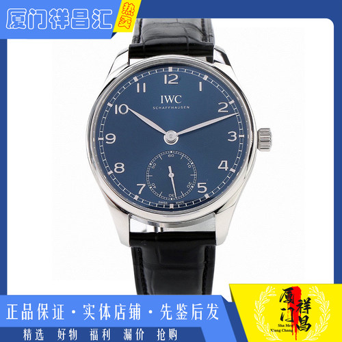 特价盒证[9.8新]万国葡萄牙系列精钢自动机械男士手表IW358305