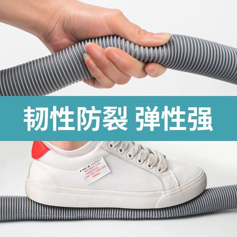 洗衣机延出水管全自动水/滚长厨筒洗衣机排软管房通用下水道连接