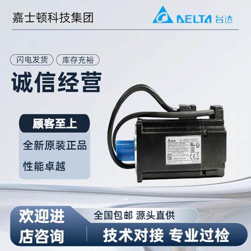 台达伺服驱动器ASD-B2-01/04/07/20/1521-B电机ECMA-E21315RS/SS