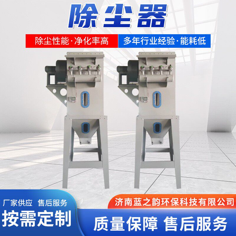 除尘器厂家货源质量保障高效除尘性能稳定移动式耐高温布袋除尘器