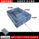 胶筐大号VLW乌龟缸周转箱长方形养鱼养龟盒养殖乌龟塑料框加厚大