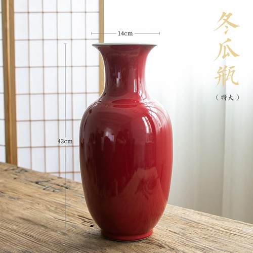 高档特大陶瓷红色花花花瓶摆件厅桌客面装饰净瓶美人瓶花道插花插