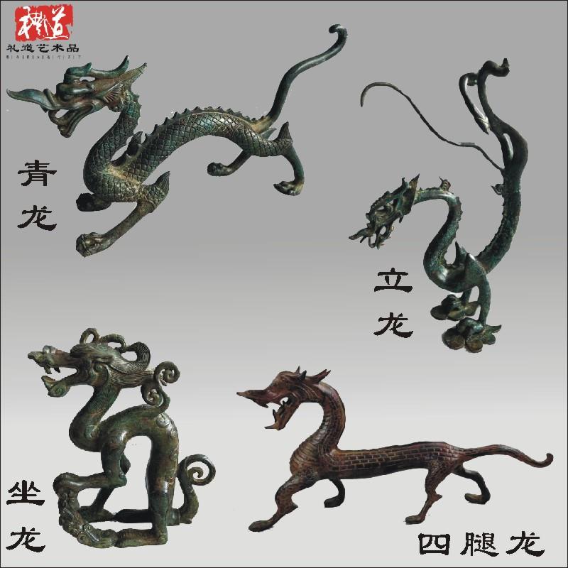 仿古青铜器青铜龙摆件走地龙四腿龙坐龙纯铜中华龙汉唐神兽龙立龙
