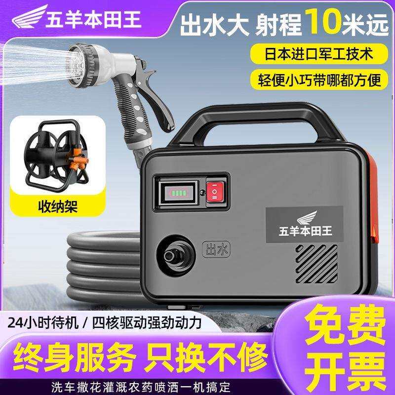抽水泵农用灌溉充电式菜地浇水家用小型抽水机锂电浇地浇菜神器