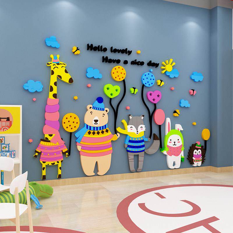 幼儿园墙面装饰环创主题墙班级文化墙纸布置教室文化墙贴3d立体