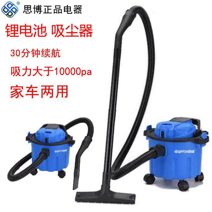 无线 线充电吸尘器大吸力家庭家用锂电池车载大吸力台球厅手持式