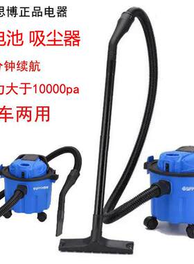 无线 线充电吸尘器大吸力家庭家用锂电池车载大吸力台球厅手持式
