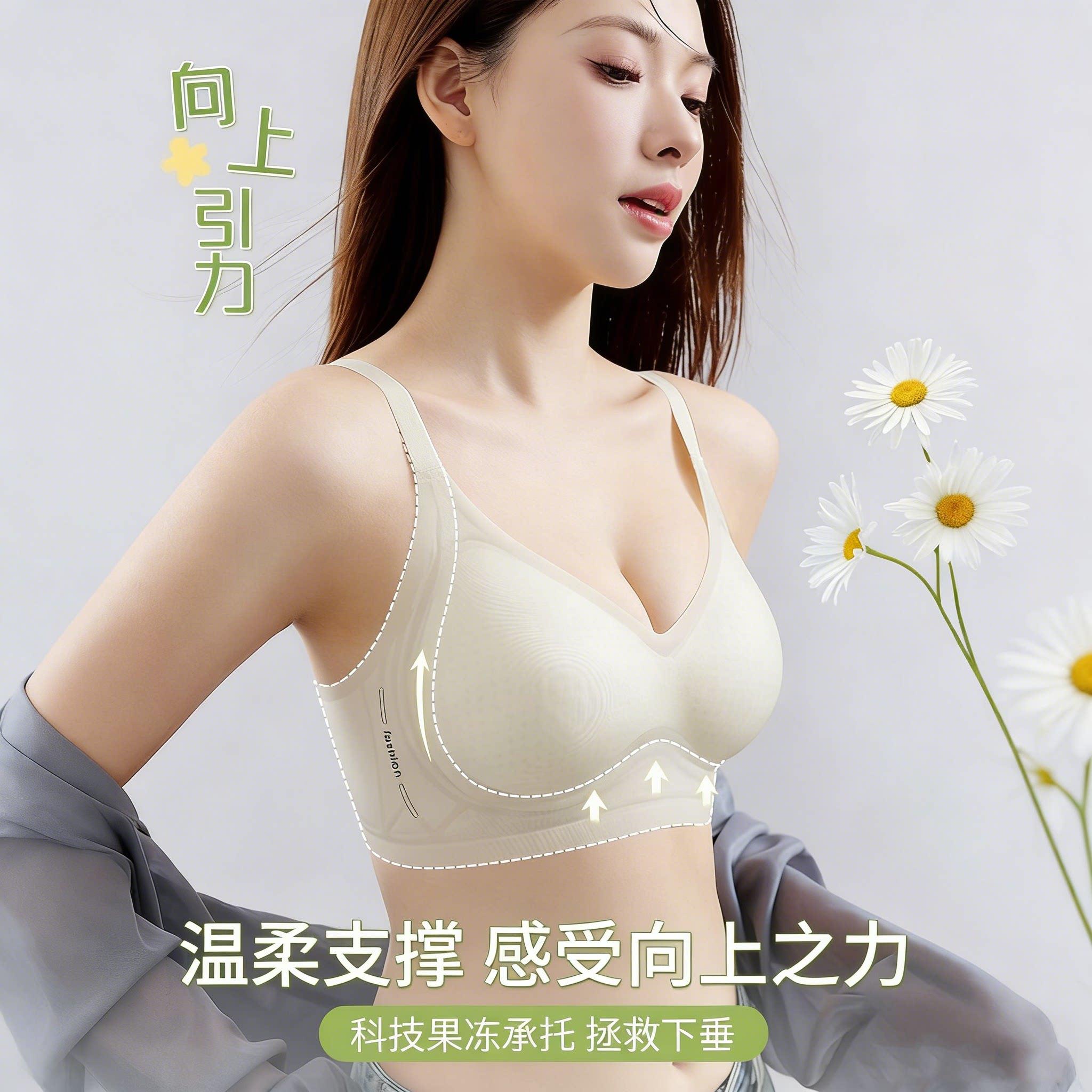 透气冰丝内衣女2026夏薄款聚拢无钢圈收副乳大胸显小提拉无痕文胸