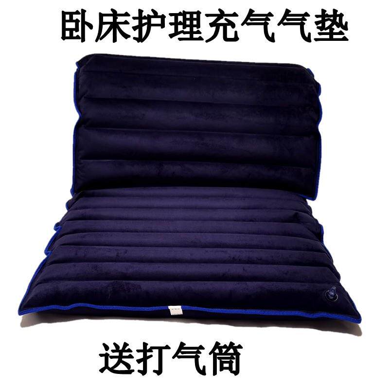 病人老人半身褥疮专用垫气垫充气防压疮床垫背部臀部躺垫护理用品